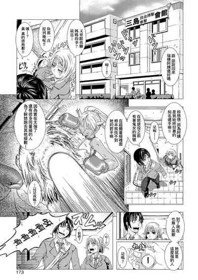 [Shinozuka Yuuji] Hitozuma Life | 人妻體驗生活 [Chinese] [Digital]