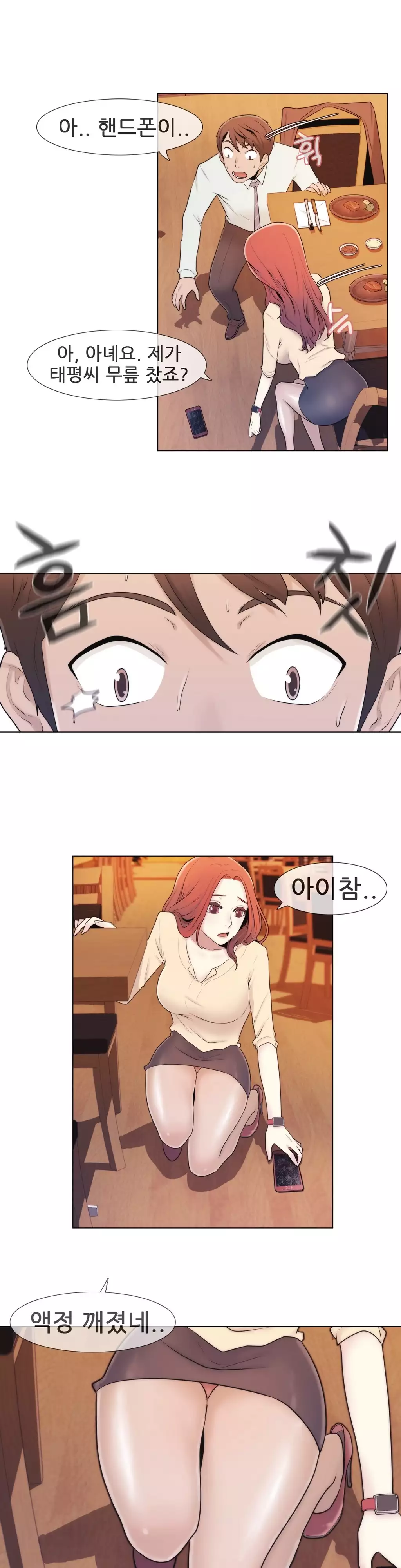 Miss Mystic Ch.1-26