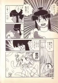 [KINSAN] Happy high school