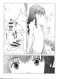 [doujinshi anthology] Sensei to Issho (Onegai Teacher, Gunparade March)