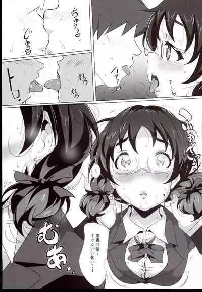 Futari dake no Himitsu desu yo