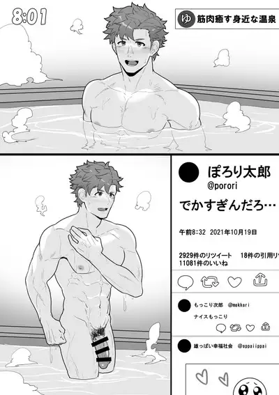 BLACK AND WHITE 1 - 16