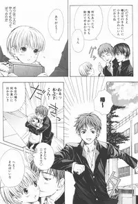 [Miyashita Kitsune] Oidemase Shinkon-san