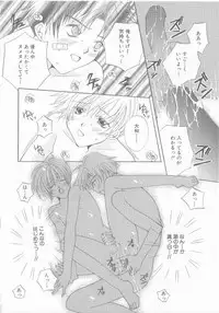 [Anthology] COMIC Zushioh 8