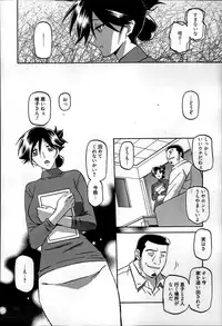 [Sanbun Kyoden] Gekkakou no Ori Ch. 1-9