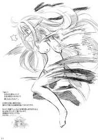 [爆猫] D3 (Disc Dog Days) ディーキューブ (DOG DAYS)