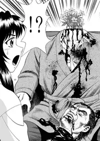 [YASRIN-DO (Yasu Rintarou)] Gekkouki Daichiyo (Kizuato, Tsukihime)