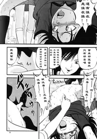 (C76) [RPG COMPANY 2 (Yoriu Mushi)] Bridge [Chinese] [没有汉化]