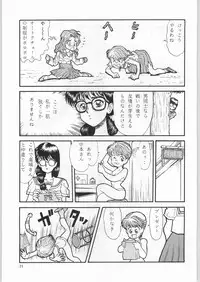 (C44) [UROBOROS (Various)] Sotsugyousei - The Alumnae (Doukyuusei, Graduation)