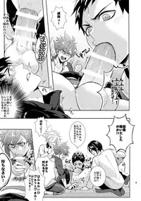 (C88) [Fuerzabruta (ZawarC)] TOKKUN! TOKKUN! (Touken Ranbu)