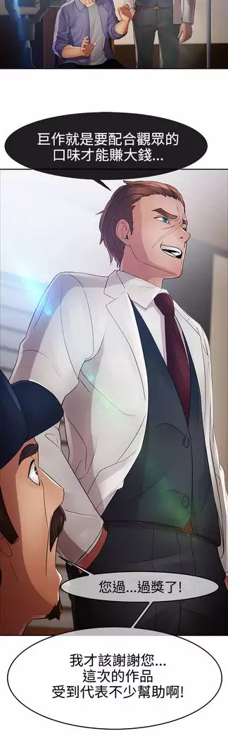 Lady Garden 淑女花苑 第二季