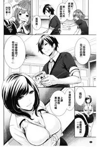 [Miyahara Ayumu] Kanojo-tachi wa Abakareta | 她們的慾望被揭穿了 [Chinese]