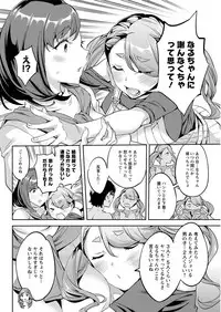 Action Pizazz 2018-06 [Digital]