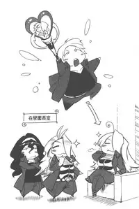 [Drill Jill] Spermaniax | 白濁淫汁狂熱愛好 [Chinese]