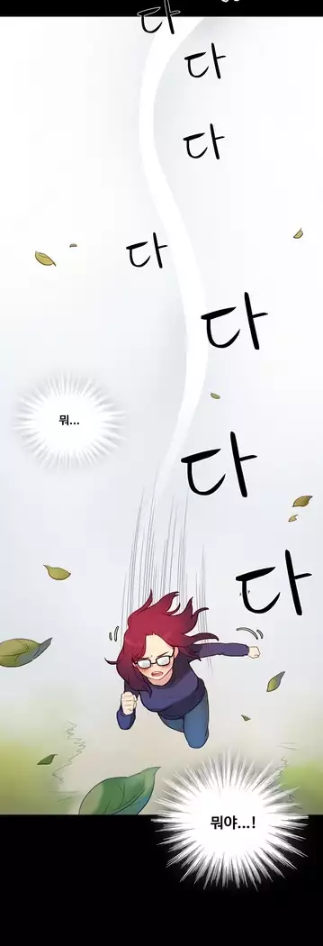 Scandal of the Witch Ch.0-33