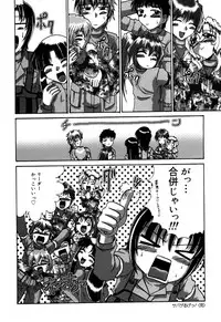 [V Gata Tankitou] Dokidoki Collection