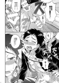 [Datsuryoku Kenkyuukai (Kanbayashi Takaki)] Ohayou! Seitokaichou Miyazawa-kun