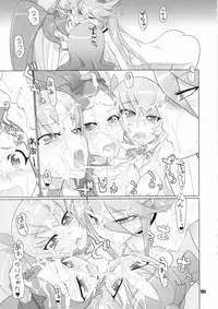 [Digital Accel Works (INAZUMA)] Inazuma Pretty Warrior (Precure Series)