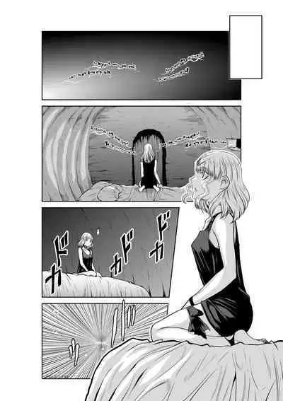 [Tetsu MOMOTA] Chijou Hyakkai R18 Ch46-50 [Chinese] 地上100層 [牛頭人酋長之魂漢化]