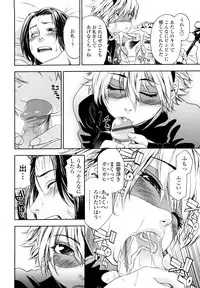 [Yamatogawa] Taihen Yoku Dekimashita?