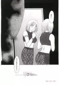 [Anthology] Blood no Muchi