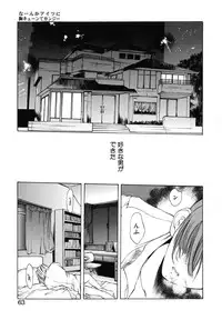 [Togashi] B.M.E.O. (Nommad)