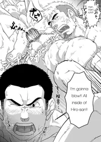 [R⑨N (Ron)] Brother Complex [English]