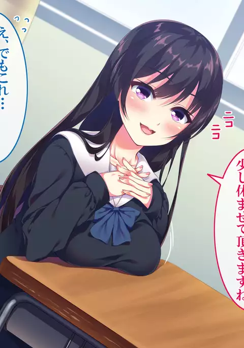 ドスケベ催眠シンドローム