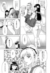 [Tenjiku Rounin] Izumi-san no Kisetsu