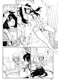 COMIC Megastore H 2008-02