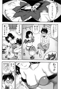 Monthly Vitaman 2016-12