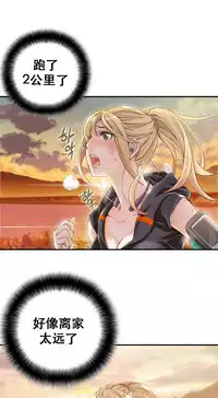 该死的家伙1-6 Chinese