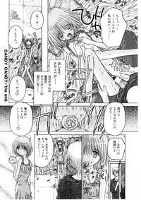 [Kurosaki Haiji] Ash