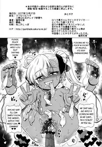 (C93) [Hanyan. (Nekomimi Kanon)] Maso Loli Bitch [English] [Mongolfier]