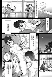 COMIC Penguin Club 2018-06 [Digital]