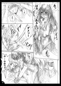 [TRIP DANCER] Hanakotoba ha Koiniyoiu (Moyashimon)