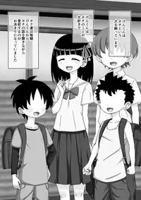 [Ari and Mura] Osananajimi Saimin Choukyou Nikki