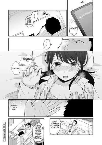 1LDK+JK Ikinari Doukyo? Micchaku!? Hatsu Ecchi!!? Ch. 1-18
