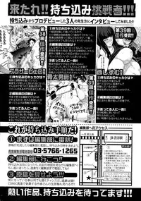 Comic Shingeki 2015-09