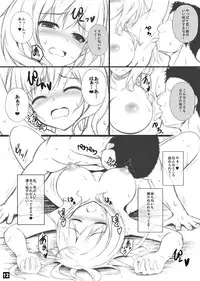 [Migumigu-sou (Migumigu)] Daiichiji Ura Nyuugaku Shiken [Digital]