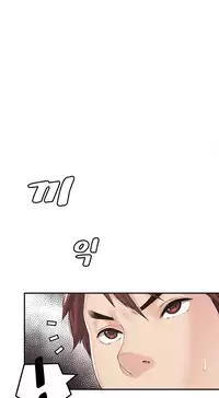 Best Friend Girlfriend Ch.1-13 (English) (Ongoing)