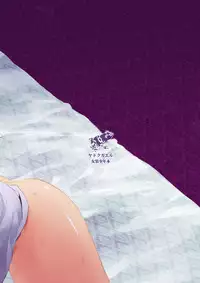 [Yadokugaeru (Locon)] Kaname 05 [Digital]