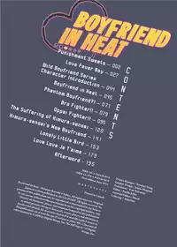 [Sakira] Hatsujou Kareshi | Boyfriend in Heat [English]