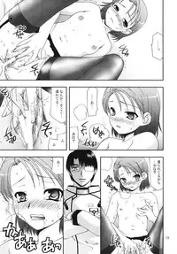 [Nagasaki-inter (Sou Akiko)] Hitokoi (Mars Daybreak)