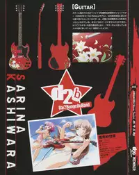 Kira Kira Visual Tracks