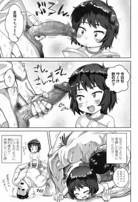 COMIC LO 2017-09 [Digital]