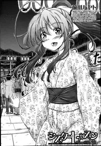 BUSTER COMIC 2014-01