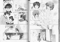 [Anthology] Romeo Vol. 8