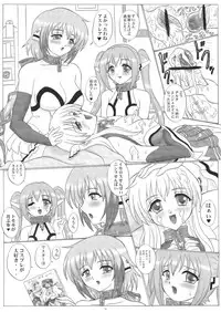 (Futaket 07) [Yomosue Doukoukai (Gesho Ichirou)] ANGEL BOMB! (Sora no Otoshimono)