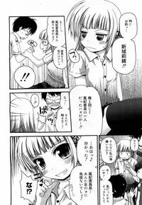 COMIC 0EX Vol. 17 2009-05